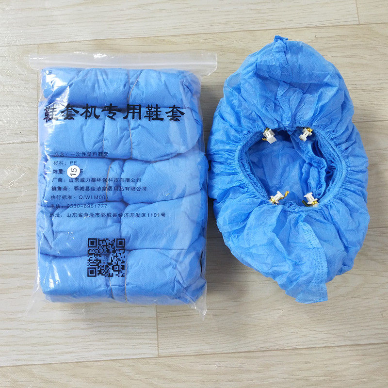 Automatic shoe cover machine special shoe cover Non-woven t-buckle shoe cover G-type household indoor foot cover Disposable shoe cover