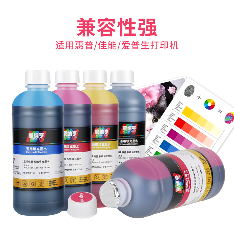 чернила для epson l222. чернила для epson l132. чернила inktec h5088-100mb. чернила на эпсон л 120. Epson краски 92.