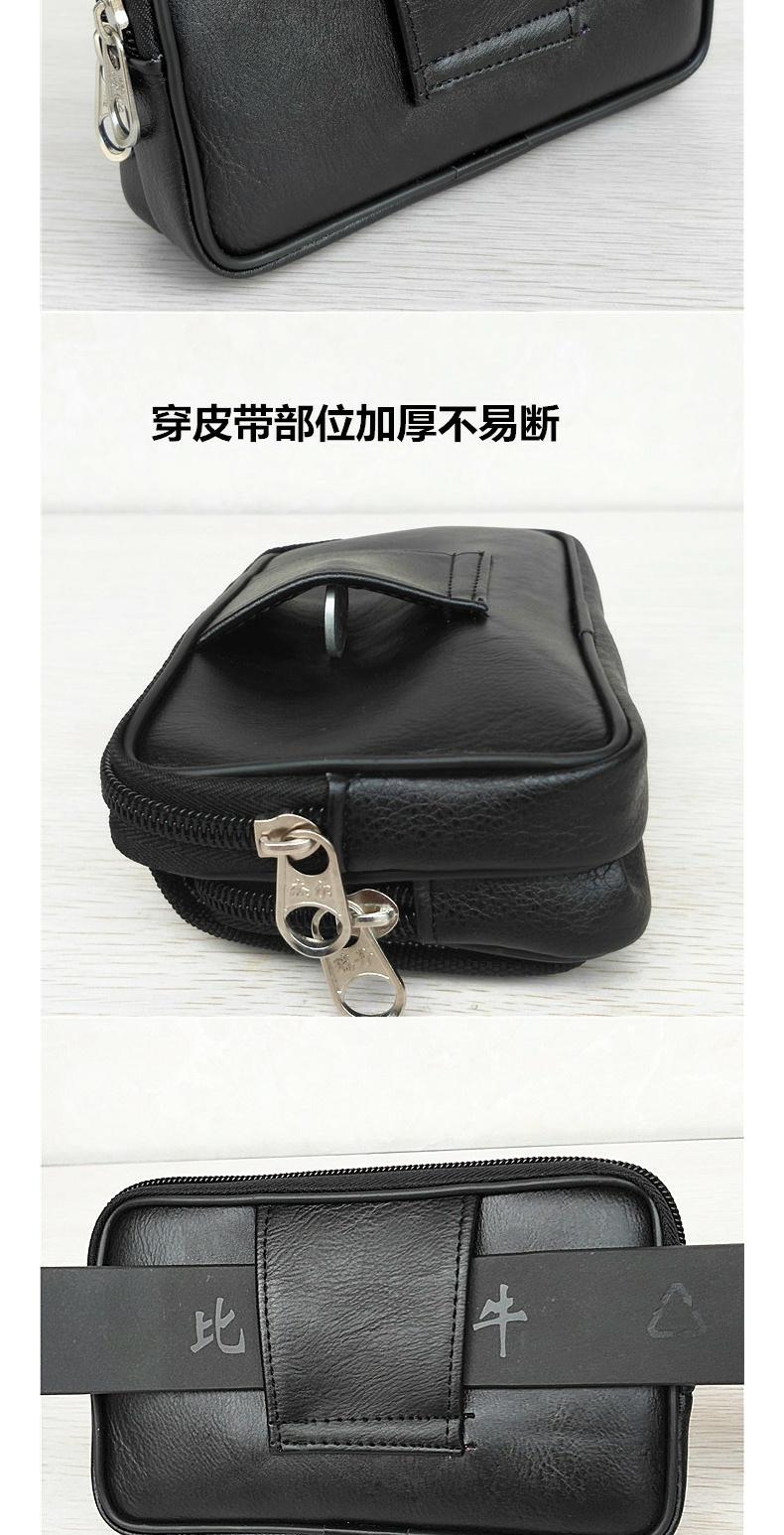 Điện thoại di động bỏ túi người đàn ông đeo đai mặt cắt đa chức năng phổ quát người cao tuổi treo thắt lưng điện thoại di động trường hợp da túi điện thoại túi vành đai túi - Túi điện thoại balo đeo chéo nam
