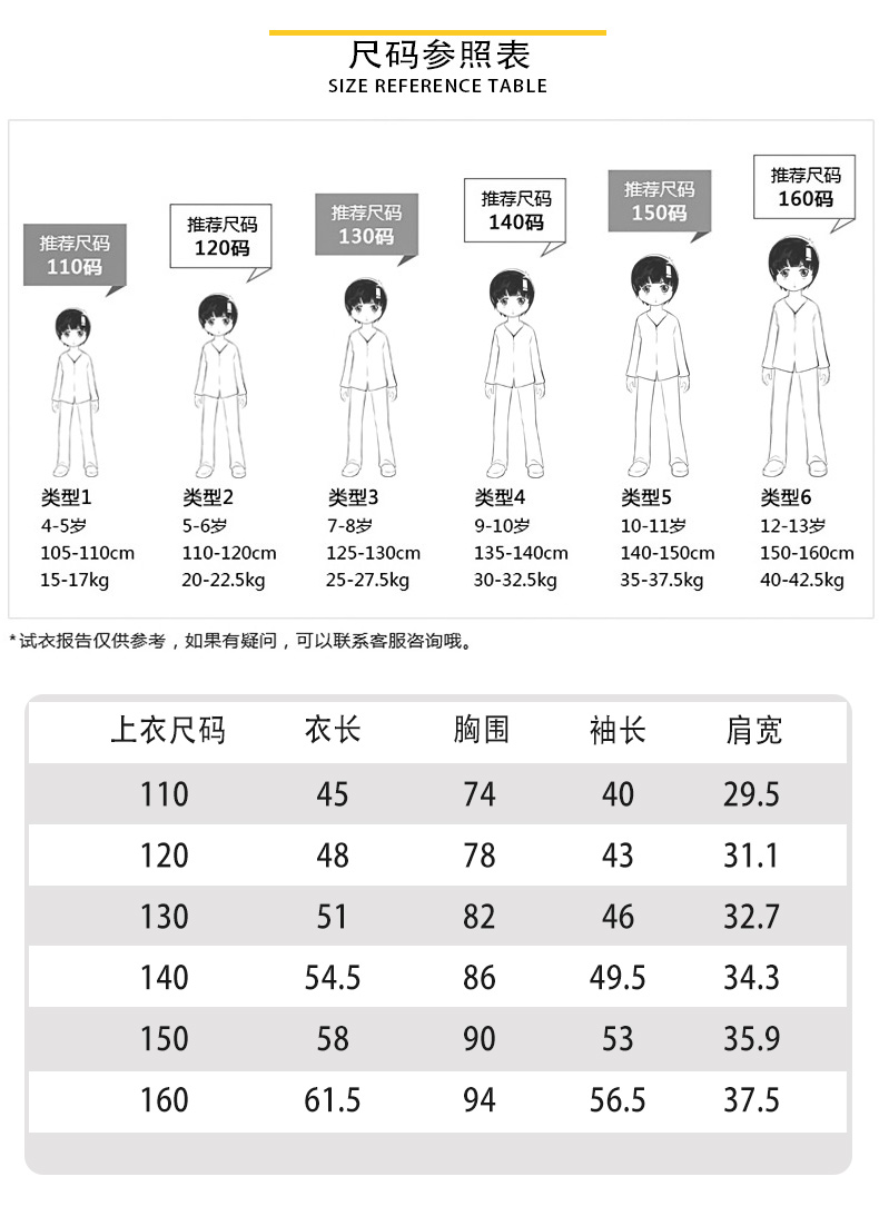 Quần áo trẻ em nam nhung vàng xuân hè thu đông cộng với nhung 2018 trẻ em mới lớn trẻ em dày áo len thủy triều áo phao mùa đông bé gái