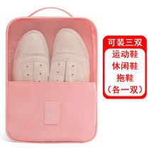  Shoe storage artifact Travel portable portable shoe dust bag can hold multiple pairs of suitcases Travel shoe bag