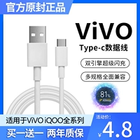 Vivo, оригинальный зарядный кабель, мобильный телефон pro, 6A, 120W, 5A, S9, 9S, S12, 12S, S15, 15шт, x23, x27, x30, андроид, Z1, Z5