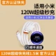 1.5м, 120W, официальный продукт