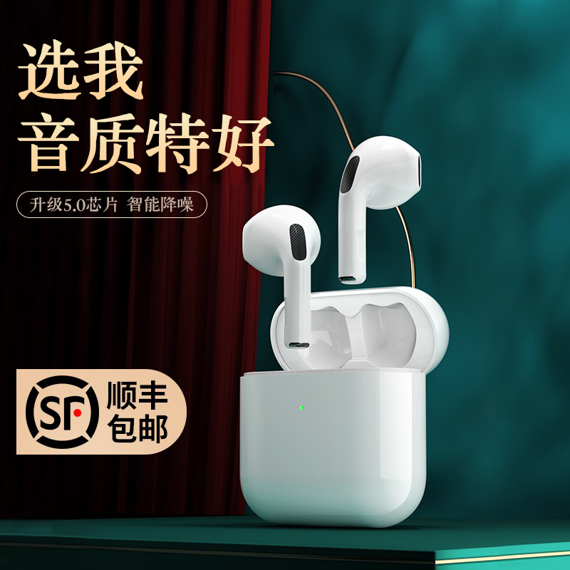 Bluetooth headphone true wireless binaural suitable for Huawei p20 p30 glory 9 8x frosted p40 p40 mate30 mate30 Universal v10 In-ear Style P10 Bestseller High