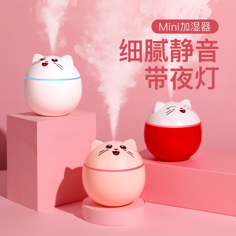 (Li Jiazaki Recommended) Humidifiers Small Office Desktop Usb Dormitory Students Home Mute Bedroom High Face Value Mini Girl Presents Cute Cartoon Moisturizing Night Light Pregnant baby