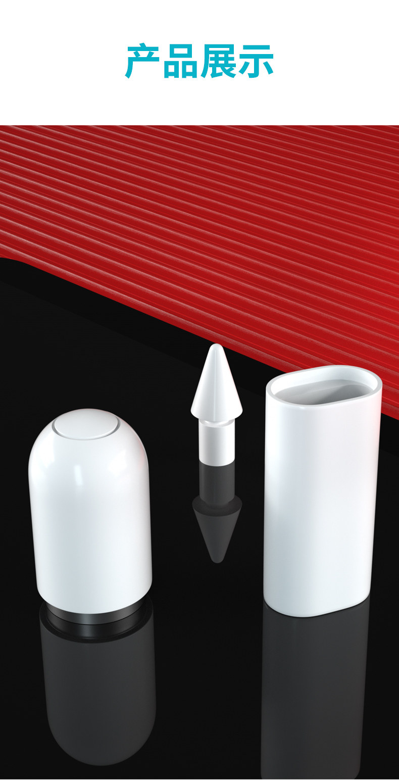 Apple Pen Accessories_10.jpg