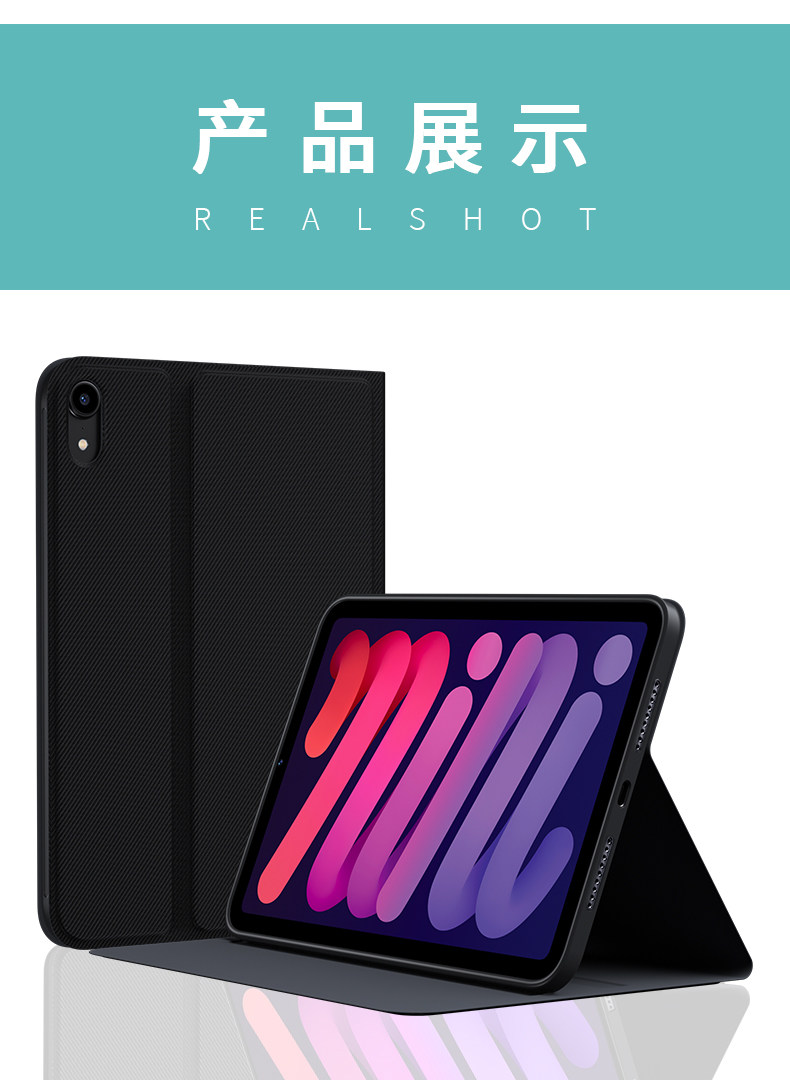 Защитный корпус iPad-Mini6-панель_09.jpg