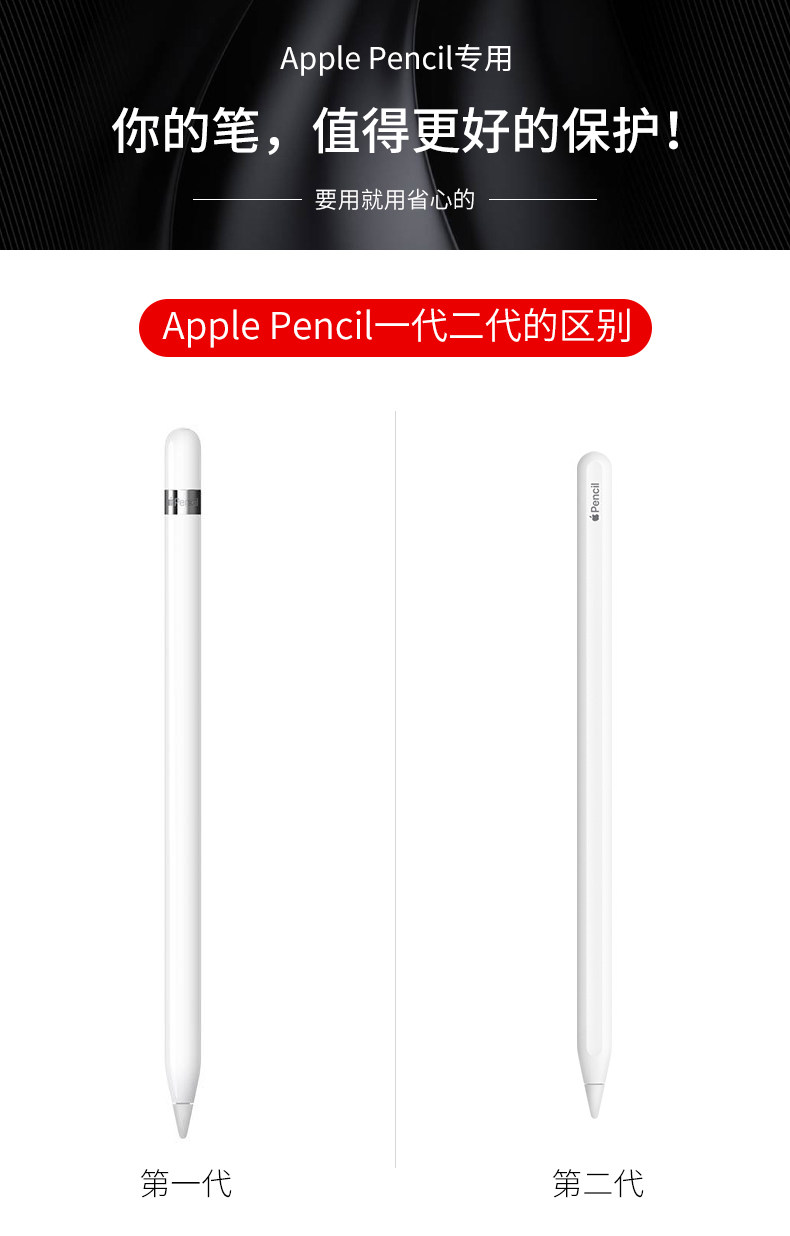 Apple Pen Jacket_01.jpg