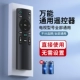 Универсальный телевизор, новая коллекция, bluetooth