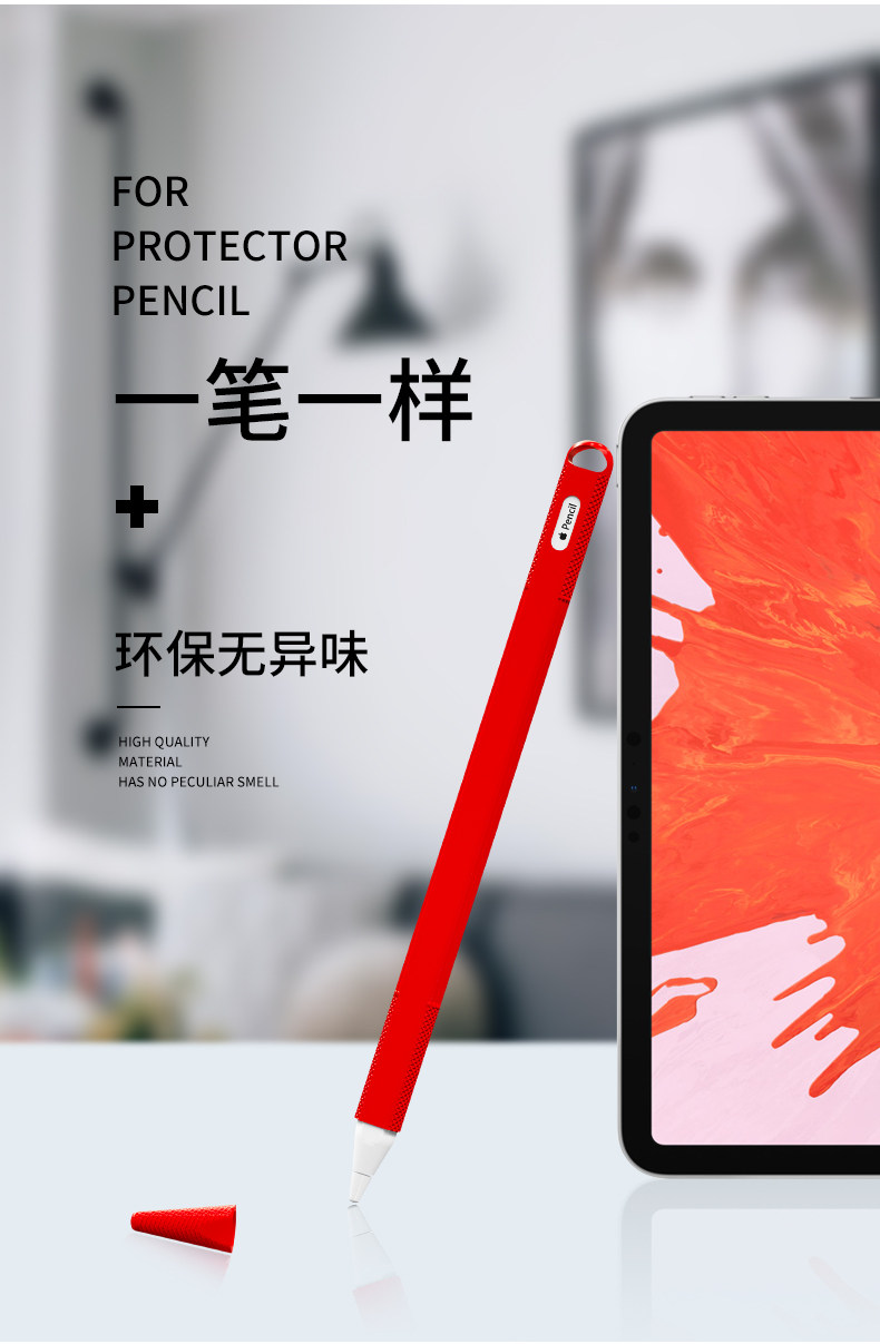 Apple Pen Jacket_02.jpg