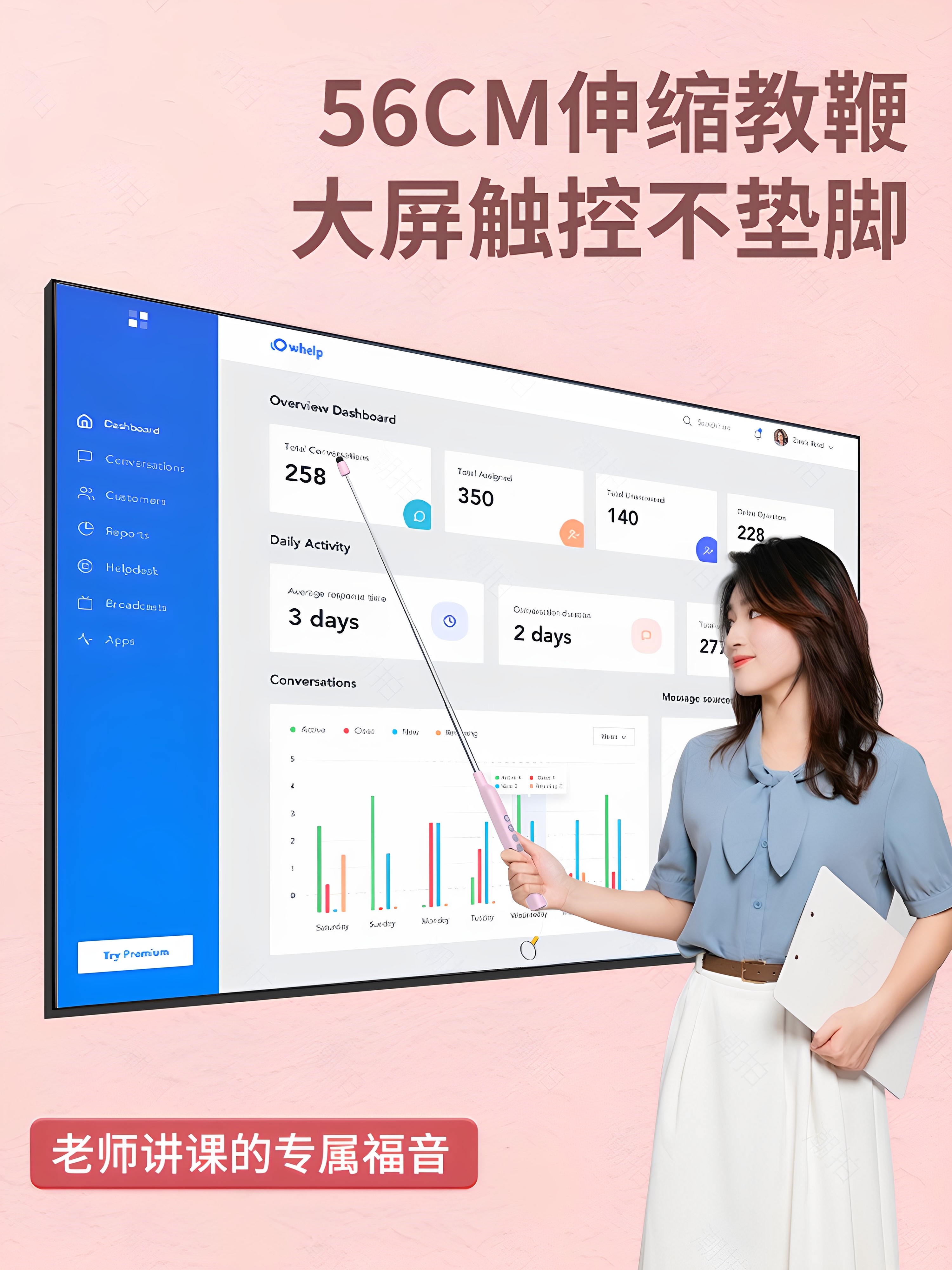 Trendy Multifunctional Laser Page-Turning Pen, Rechargeable Ppt Remote Control Pen for Teachers, Presentation Projector Pen, Multimedia Slide Page Turner, Lecture Infrared Pen, Teaching Electronic Seewo