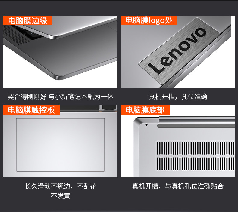 Lenovo Notebook Sticker_10.jpg