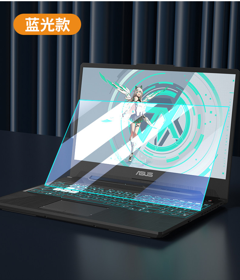 華碩天選鋼化膜_14.jpg