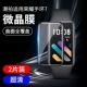 Применимое издание Honor Band 7/NFC [2 части ультра -клера 丨 Изогнутая керамическая мембрана]