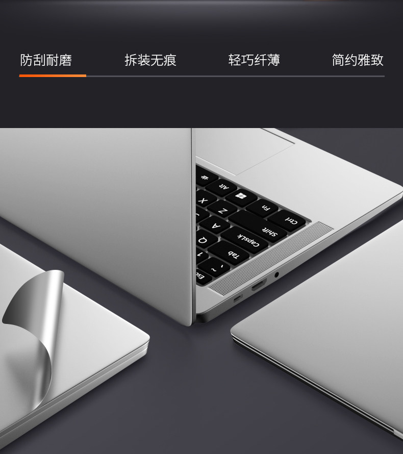 Lenovo Notebook Sticker_07.jpg