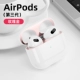 Airpods 3 -е поколение [розовое золото] металлическая пылепроницаемая наклейка