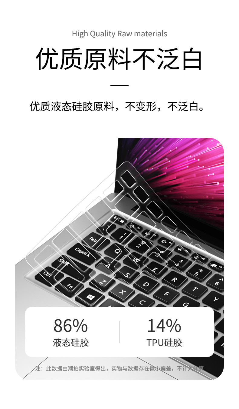 Xiaomi Notebbook Клавиатура Film_11.jpg