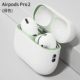 Airpods Pro1/2 [зеленая] металлическая пыльная наклейка