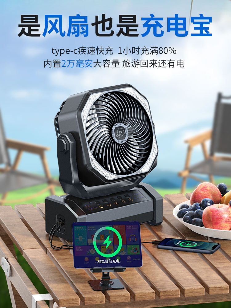 Outdoor Camping Rechargeable Electric Fan, Night Fishing USB Oscillating Cooling Air Conditioner, Can Be Hung in a Tent, Portable Student Dormitory Desktop Gadget, Quiet Fan, Long Battery Life, Camping Cooling, Strong Wind Power