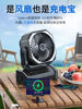 Outdoor Camping Rechargeable Electric Fan, Night Fishing USB Oscillating Cooling Air Conditioner, Can Be Hung in a Tent, Portable Student Dormitory Desktop Gadget, Quiet Fan, Long Battery Life, Camping Cooling, Strong Wind Power