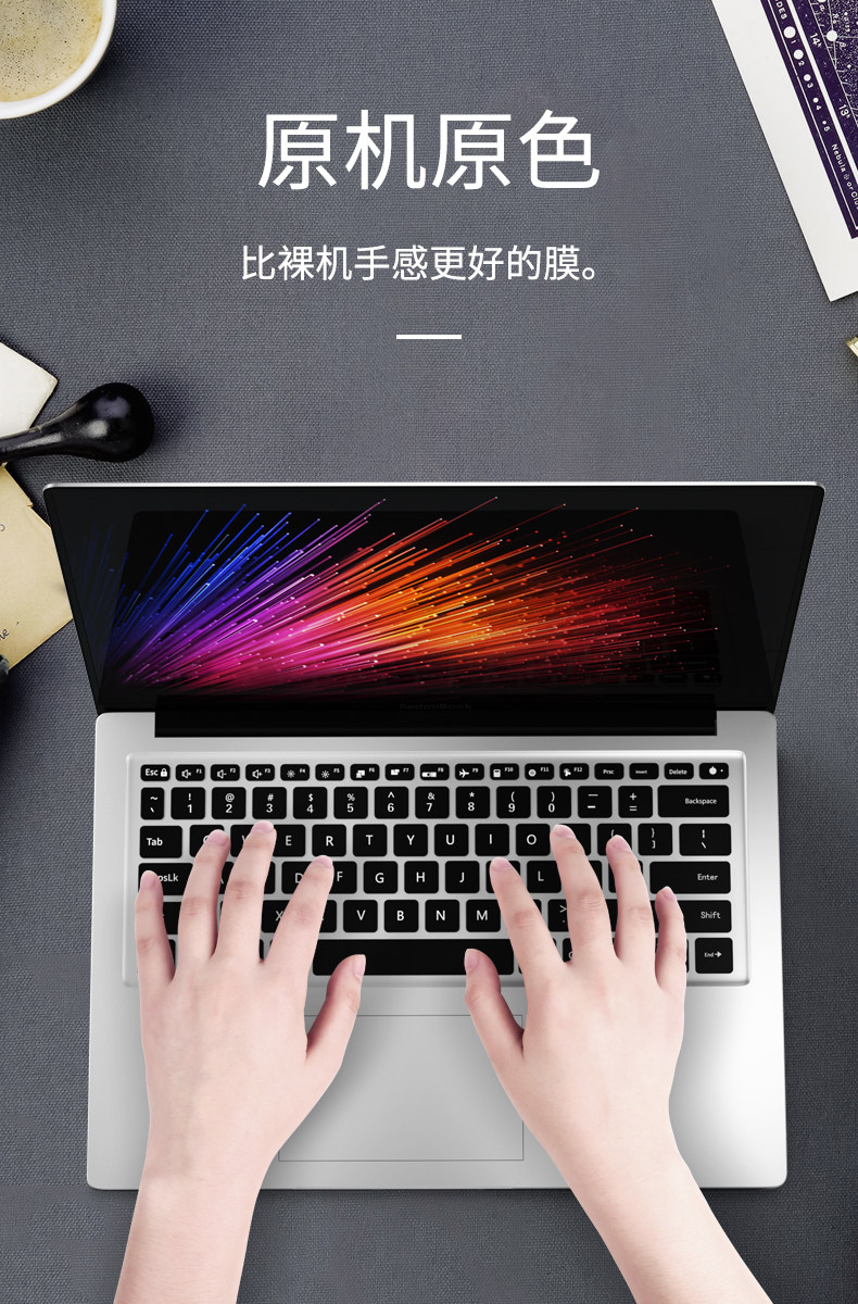 Xiaomi Notebbook Клавиатура Film_02.jpg