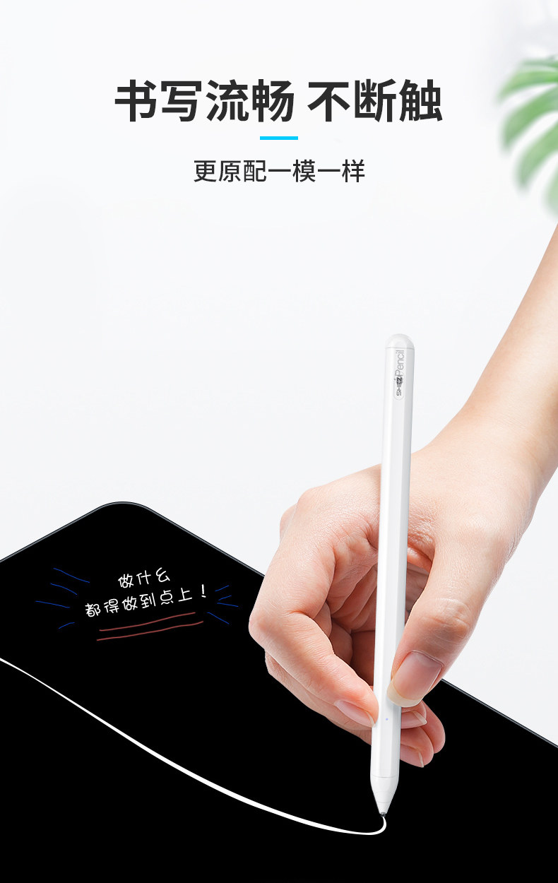Apple Pen Accessories_08.jpg