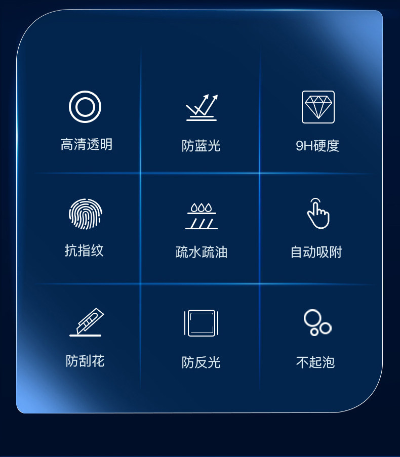 華碩天選鋼化膜_04.jpg
