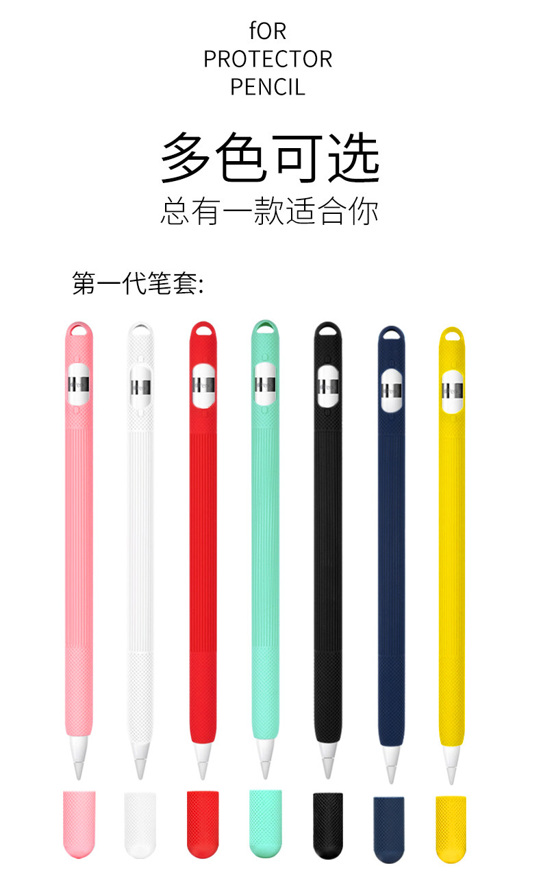 Apple Pen Tip_10.jpg