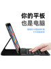 Suitable for Redmipad Bluetooth Keyboard Protective Case 10.6inch Tablet Computer Bluetooth Keyboard Leather Case Shell Redmi Pad Wireless Protection 10.6 Magnetic Integrated Set Instantly Transforms into a Notebook