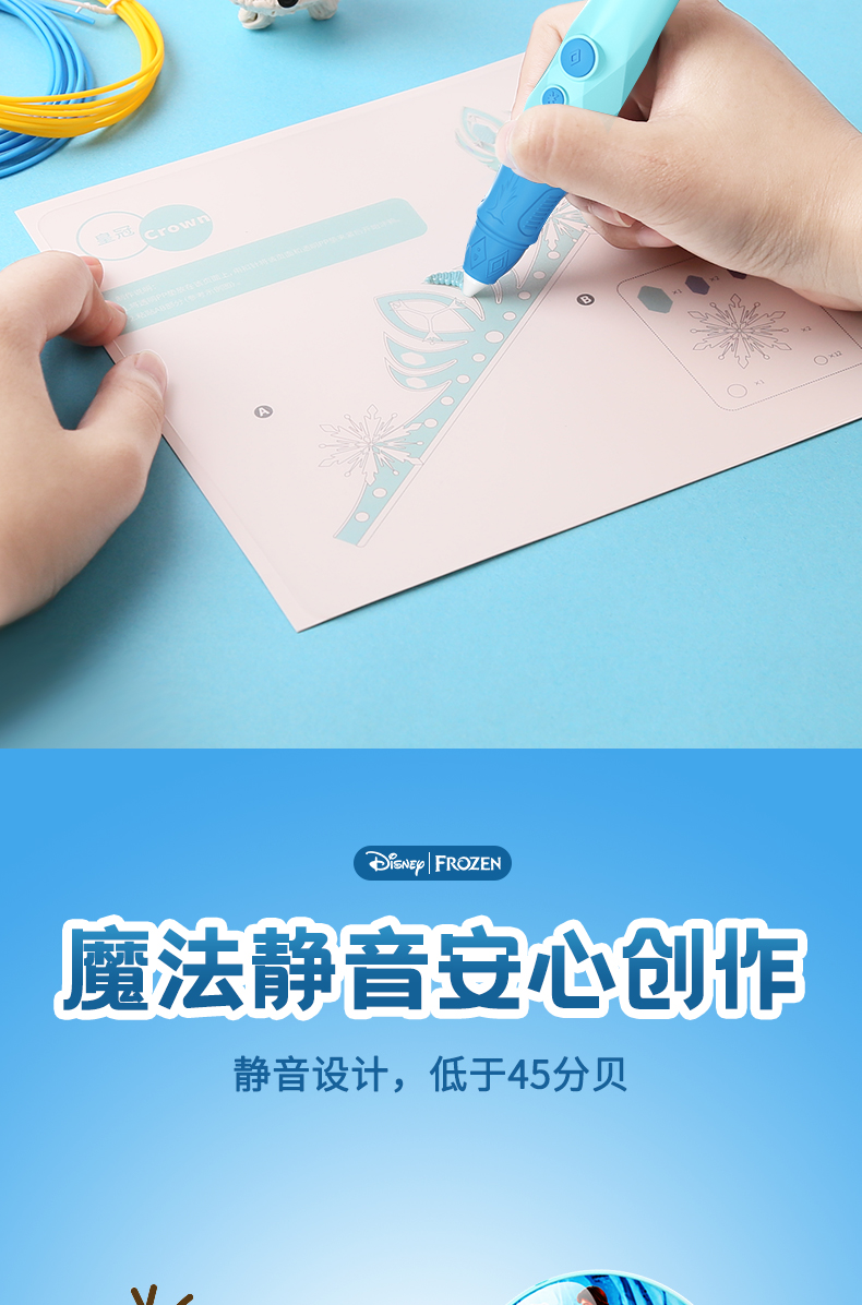 Подробная информация о Bingxueqi printed pen_07.jpg