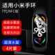 Применимый браслет Xiaomi 7/NFC версия [царапина -защищенная пленка конденсации воды] Ultra -Clear 4 -Piece Custiced Full Lopage