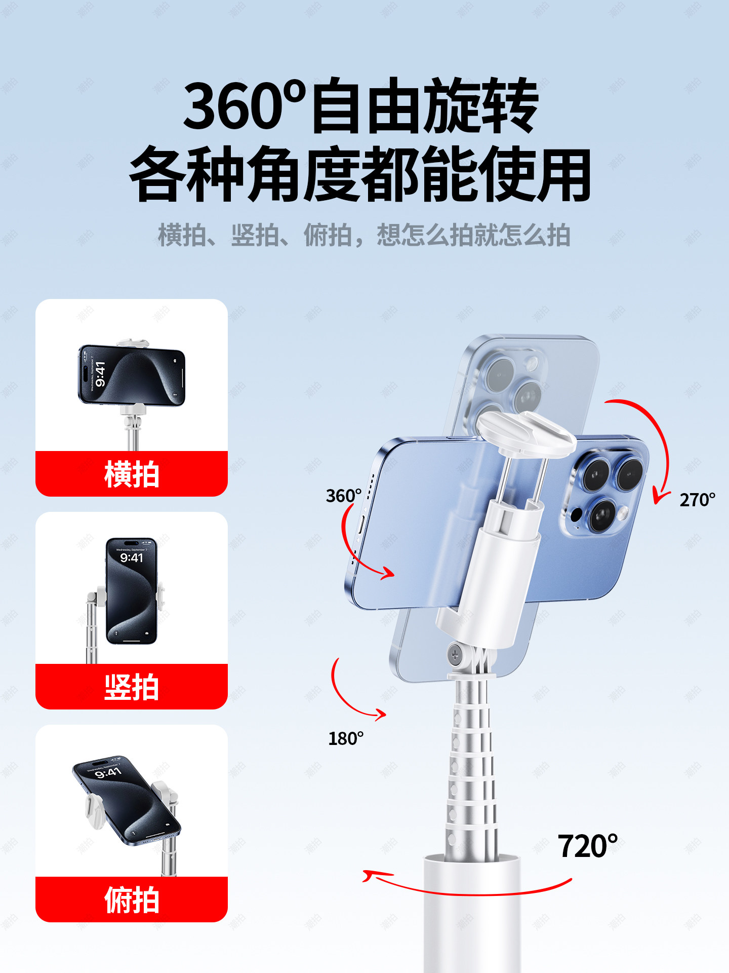 [Throwable Stick]Trendy Mobile Phone Selfie Stick Tripod All-In-One Travel Portable 2025 New Model Handheld Floor-Standing Universal 360-Degree Rotating Photography Tool Vlog Concert Shooting Stand