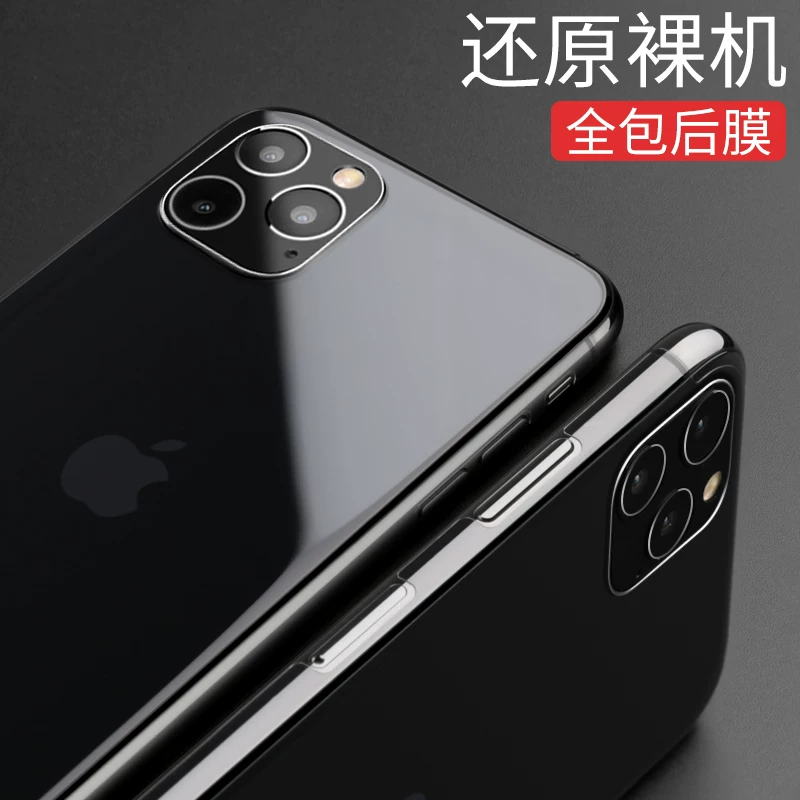 Яблоко, iPhone 11, гидрогель, мобильный телефон, ударопрочный iPhone 11, iphone, 11promax, 11 pro max