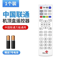 China Unicom Universal GM [белый] -ПРИБОРИТЕ АТКУСК