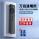Применимо Xiaomi-Universal General Model-Sending аккумулятор