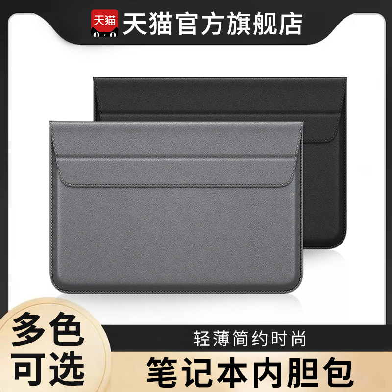Laptop Sleeve Suitable for Apple MacBook Air 13.3, Portable 14-Inch Protective Case, Lenovo Xiaoxin Pro, Huawei Matebook Neo Protective Shell, Unisex, 16inch Tablet Storage, Xiaomi
