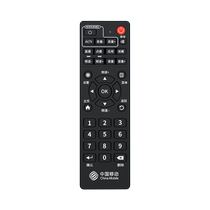 Применим China Mobile set-top box Remote Control всецельное голосовое общение с подразделом Network Mobile Broadband TV Magic 100 box Magic 100 и Mimio ZTE Jiulian Box Original loading version Digital wave beat 963