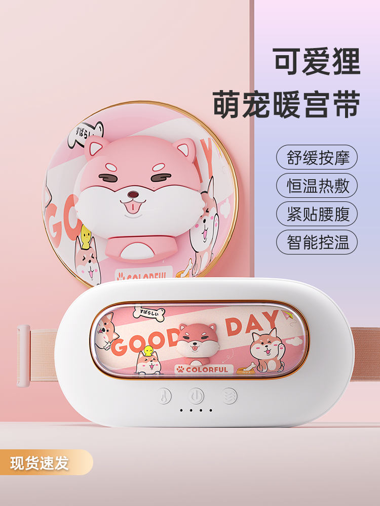 Warm Palace Belt for Women, a Magical Device for Relieving Menstrual Pain and Stomach Ache, Alleviating Dysmenorrhea, Warming the Uterus, and Providing Heat Therapy with a Hot Water Bottle