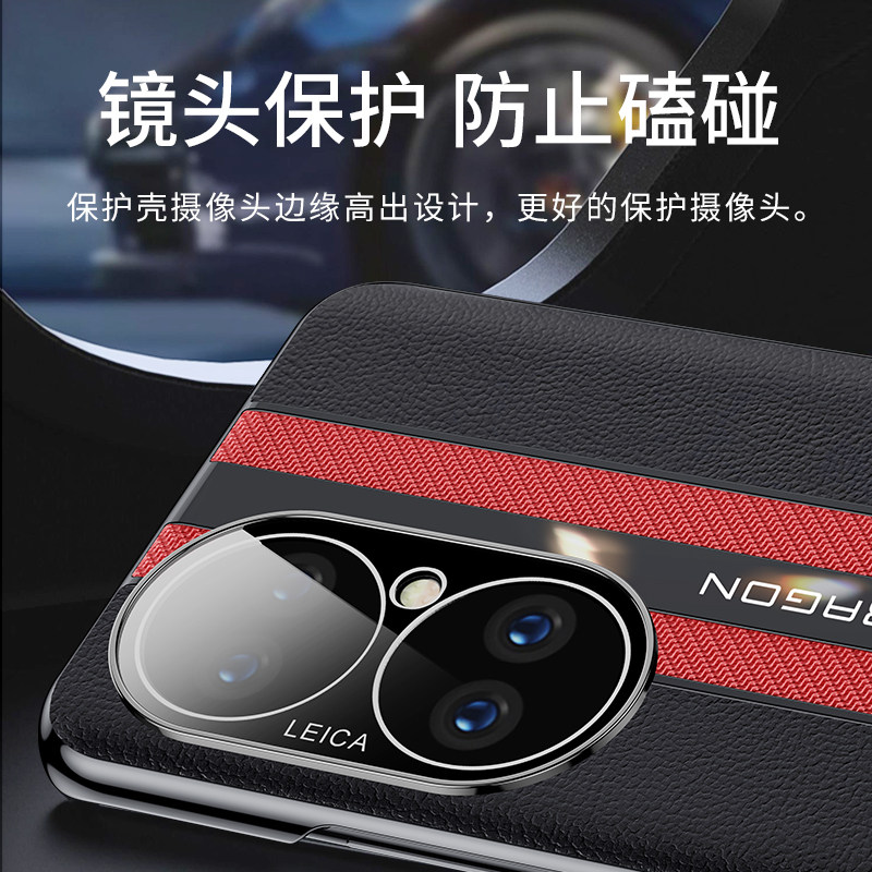Suitable for Huawei P50 Phone Case, P50 Pro Instantly Transforms into a Porsche, Men's Genuine Leather New Model, Full Coverage Electroplating, 50 Anti-Drop Ultra-Thin, Unisex, Luxury Internet Celebrity 5g Version, High-End Trendy Protective Case