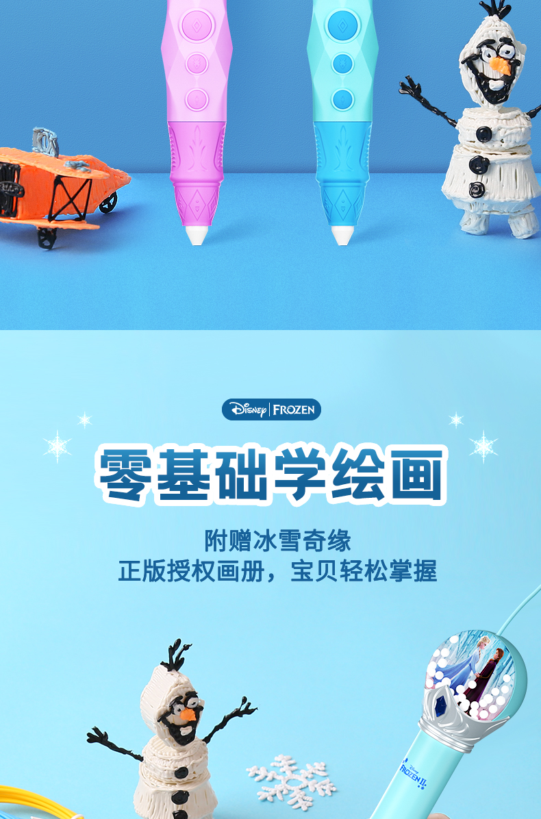 Подробная информация о Bingxueqi printed pen_06.jpg