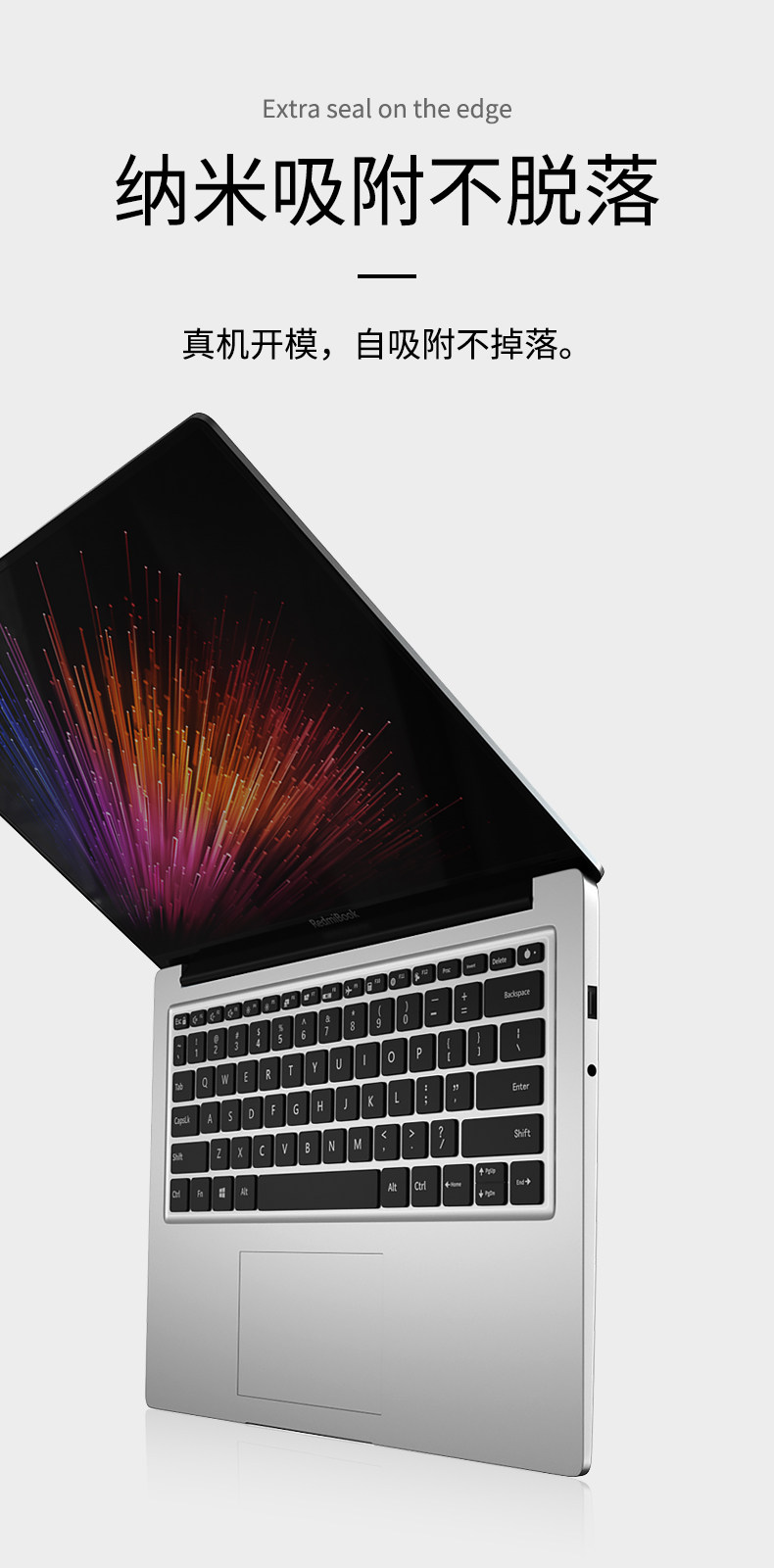 Xiaomi Notebbook Клавиатура Film_04.jpg