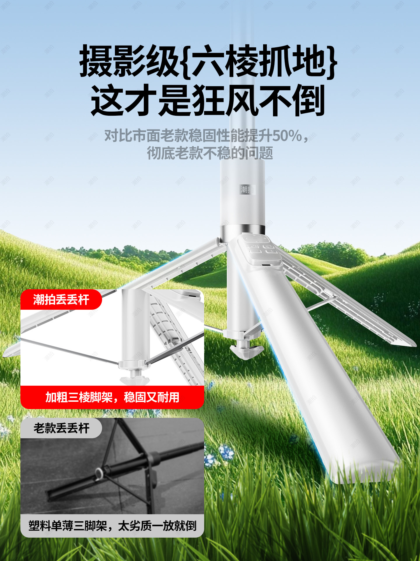 [Throwable Stick]Trendy Mobile Phone Selfie Stick Tripod All-In-One Travel Portable 2025 New Model Handheld Floor-Standing Universal 360-Degree Rotating Photography Tool Vlog Concert Shooting Stand