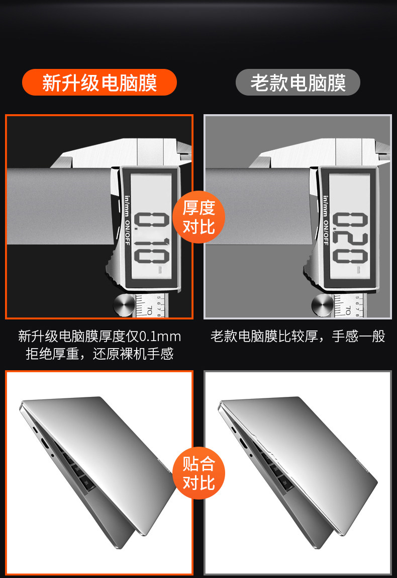 Lenovo Notebook Sticker_04.jpg