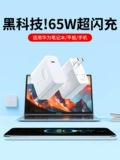 Huawei, honor, совместимый ноутбук, зарядное устройство, планшетный гаечный ключ, мобильный телефон, блок питания, 65W, 14/