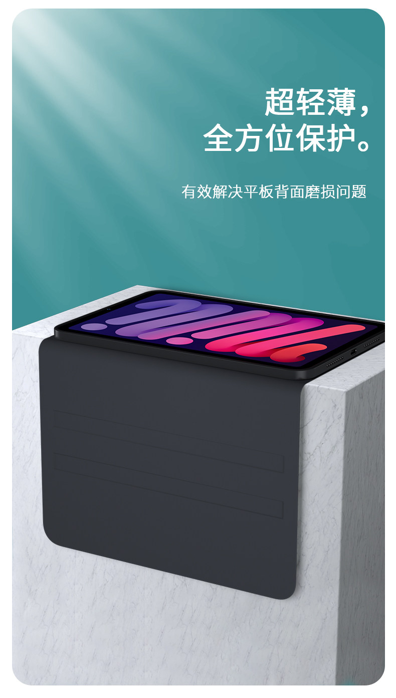 iPad-mini6-panel защитный корпус подробности_07.jpg