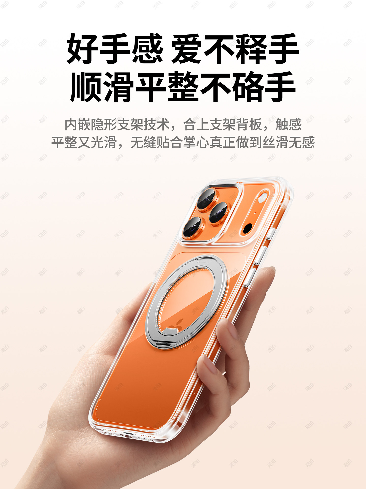 Trendy New Model Suitable for Apple 17 Pro Max Magnetic Rotating Stand Phone Case iPhone 17 Air Pivot Phone Cover Transparent Case Silicone Case Full Protection Anti-Drop Magsafe High-End Creative