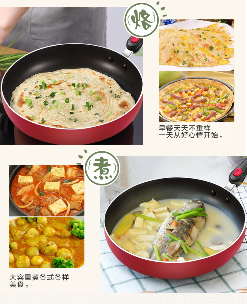 Supor pan không dính chảo chiên dày không dính chảo chiên nhà pancake nồi bếp cảm ứng bếp gas phổ chảo bếp từ
