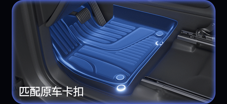 Suitable for 26 models of Xiaomi SU7, complete set of car interior accessories, TPE full-coverage floor mats, SU7 modification parts