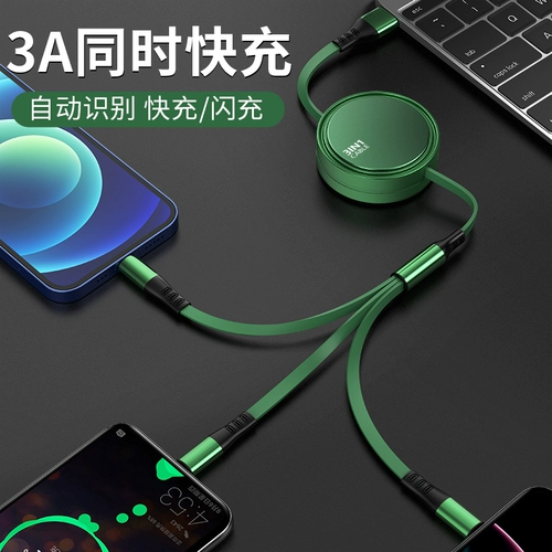 Apple, зарядный кабель, универсальный телескопический совместимый мобильный телефон, «три в одном», андроид, подарок на день рождения, делается под заказ, с печатью вашего логотипа