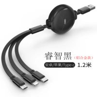 [Classic Black] 1,2M Sanhe One [Apple/Android/Type-C]